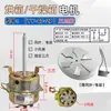 Motor Tipo Yy-40-2P, Motor de Horno, Ventilador de Motor de Caja de Secado, Motor Asíncrono Monofásico de Operación por Capacitor