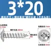 Tornillos Autorroscantes de Acero Inoxidable 304 con Cabeza Cruz Redonda/Plana con Arandela Integrada, Tornillos para Madera M1.4M2.3M2.6M3M3.5M4