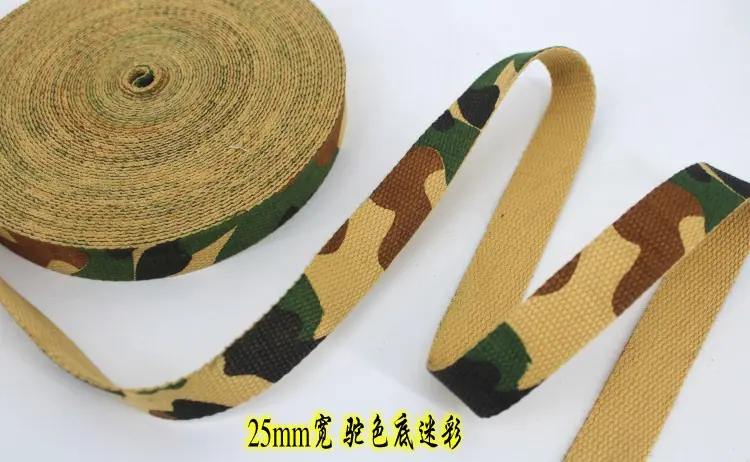 印花迷彩涤棉织带
