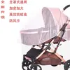 Mosquiteiro para Carrinho de Bebê Cobertura Total Universal Carrinho de Bebê Anti-Mosquito para Crianças e Bebês Carrinho de Guarda-Chuva com Tela Criptografada Ampliada