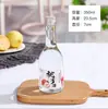 Fabricante Botella de Bebida Vidrio Mate Botella de Vino Vidrio de Gama Alta Botella de Vino Meijian Botella Vacía Vidrio Transparente Vino de Frutas Logo Impreso