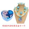 Corona Infantil Varita Mágica Tiara de Niña Set de Collar de Princesa Aretes Anillo Rendimiento Vacacional Infantil Regalo de Cumpleaños