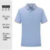 Camisa Polo de Piqué de Algodón de Xinjiang Ropa de Grupo Elegante Ropa de Trabajo Corporativa Camiseta Personalizada con Cuello Camisa de Trabajo de Manga Corta Bordar