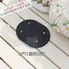 Placa Base de PU de Cuero Tejido a Mano Accesorios para Bolsas Ovaladas DIY Correa para el Hombro Bolso Cubo Bolso de Cuerda de Ajuste Soporte de Base para Bolsos Negro
