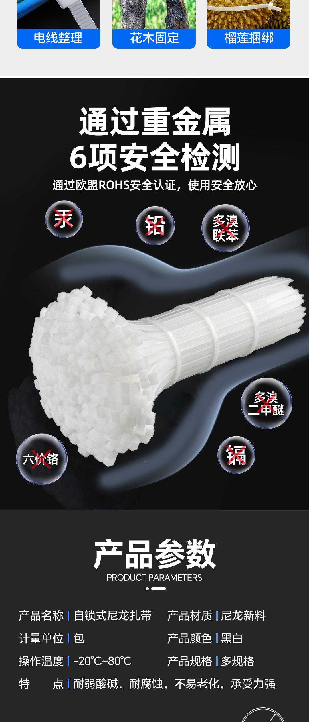 详情页_06