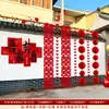 Decoração de Pátio de Casamento Painel de Fundo Pendurado na Parede Pano Decoração de Guirlanda com Caractere Dupla Felicidade Pátio Rural Conjunto de Decoração Coleção de Suprimentos de Casamento