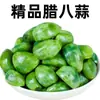 Picles de Alho Laba de Jadeíta Autêntico, Cabeças de Alho em Conserva, Alho Verde, Alho Agridoce, Caixa Fechada Atacado da Loja Oficial