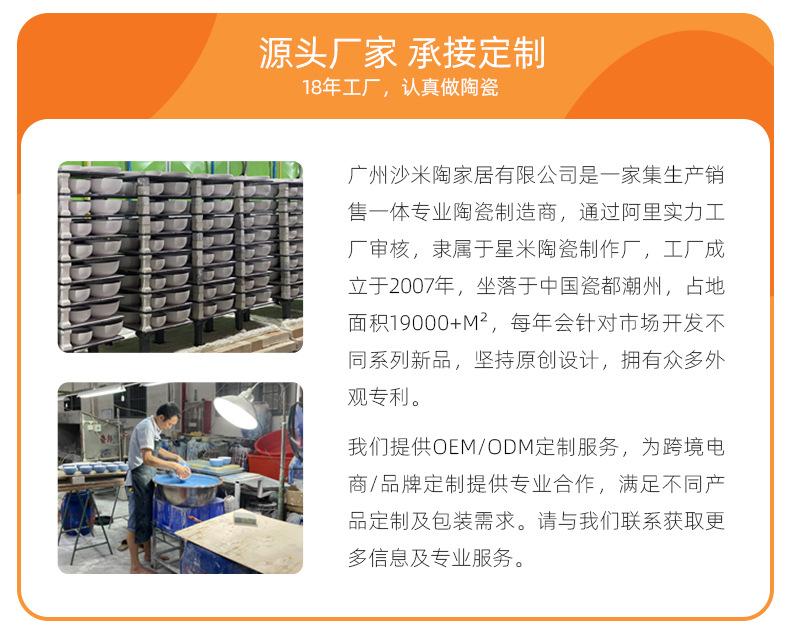详情页-手机端-改20250613_05.jpg