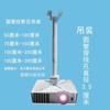 Soporte de Proyector Xinyou Telescópico Ajustable Soporte de Pared para Proyector Universal de Cuatro Agujeros para Techo para Uso en Hogar y Oficina