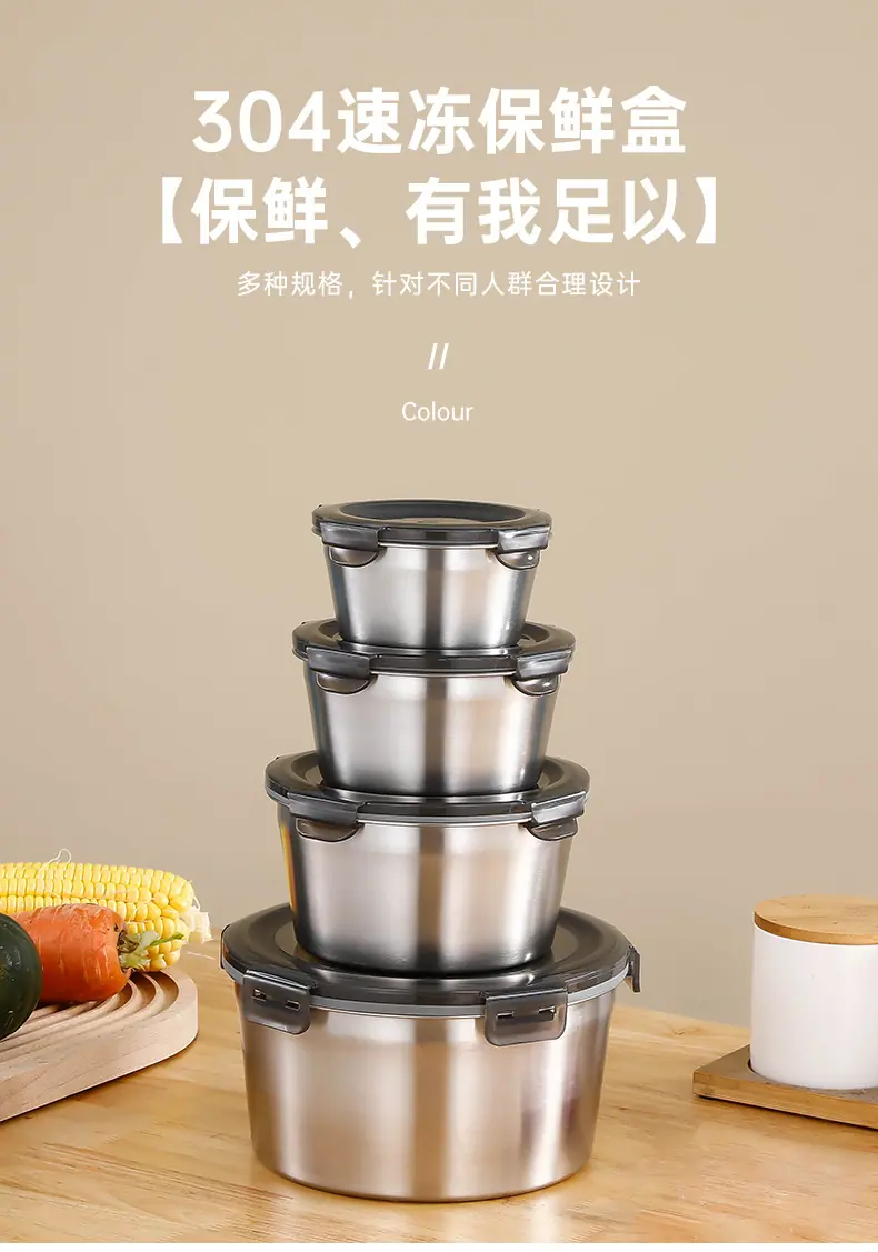 保鲜盒-详情页_12.jpg