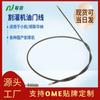 En stock aplicable a huswarner Steele desbrozadora cable de acelerador cable de embrague cable de acelerador de cortacésped Accesorios Venta al por mayor