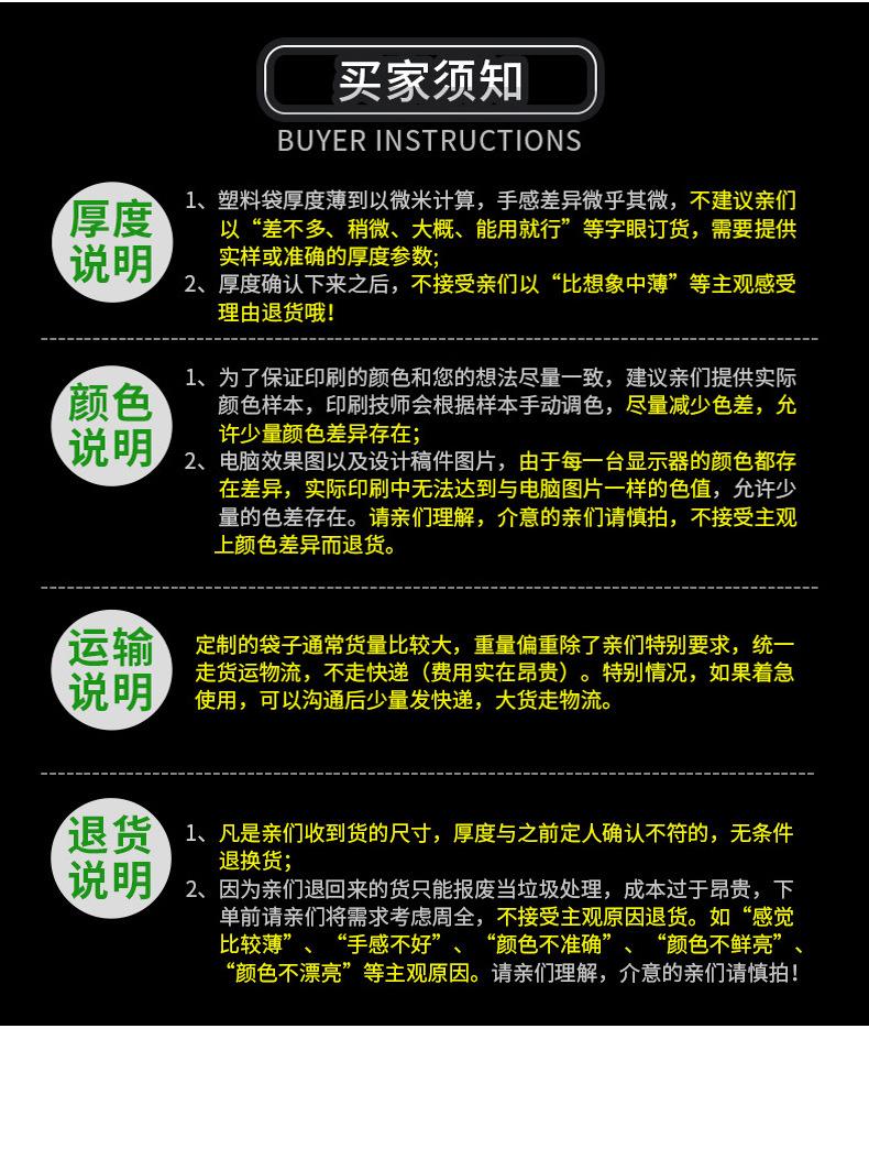 路逍遥-详情_13