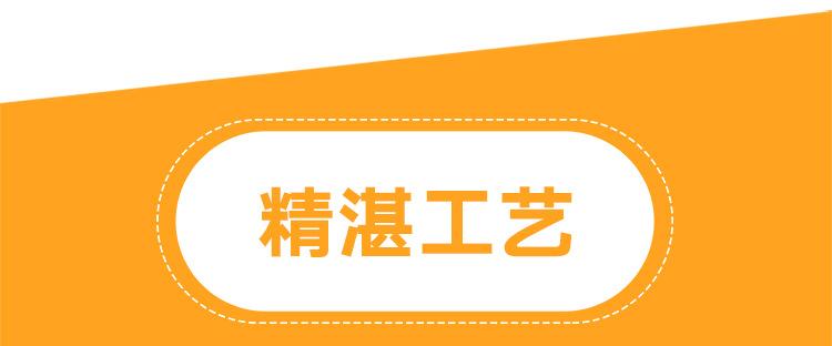 团美风衣_25