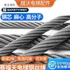 Cabo de Aço para Elevador 6 8 13 12 10mm Wuxi Saifutian Unidade Principal Cabo de Aço Núcleo de Fibra Limitador de Velocidade Metabo