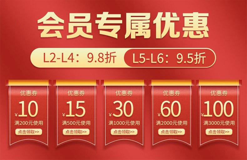 冠和现货详情页_04.jpg