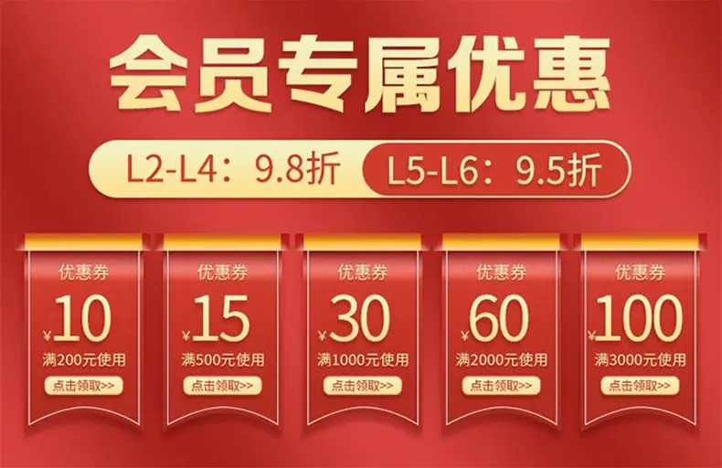 冠和现货详情页_04.jpg