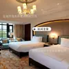 Mobiliario Hotel Intercontinental Ruijin Habitación Estándar Juego Completo Mesitas de Noche de Casa de Huéspedes Apartamento Habitación de Huéspedes Cama Doble Proyecto Hotelero Instalación