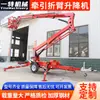 Plataforma elevatória de braço articulado dobrável para reboque, motor a diesel, tipo braço manivela, plataforma elevatória para trabalho em altura customizada, trailer
