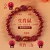 Pulsera Yufuxiang de Cinabrio Natural del Año de Nacimiento Tres Caballos de Fuerza para Mujeres, Pulsera Original de Arena de Cristal Rojo de Alto Contenido Mineral para Hombres