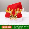 Sombrero de Navidad sombrero de asta de ciervo sombrero de Papá Noel sombrero de Navidad para adultos y niños decoraciones navideñas tocado navideño