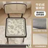 Cojín de Silla Francés, Cojín Universal Retro de Cuatro Estaciones para Silla de Comedor del Hogar, Cojín de Asiento Antideslizante de Gama Alta para Oficina