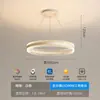 Protección Ocular de Espectro Completo LED Sala de Estar Comedor Creativo Multicapa Círculo Lámpara de Techo Moderna Simple Iluminación Dormitorio Lámpara Principal