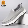 Zapatos para Hombres Mayores, Zapatos Casuales Transpirables sin Cordones, Zapatos de Lona Cómodos para Hombre con Suela Suave Antideslizante, Estilo Perezoso Negro y Gris