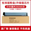 Adequado para Cartucho de Toner HP W9005MC E72525dn E72530dn Unidade de Tambor E72535dn Cartucho de Toner E72525