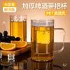 Taza de Cerveza Acrílica Plástico PET Transparente Uso Comercial y Doméstico Ktv Bar Puesto de Comida Engrosada 500ml Taza de Cerveza de Barril