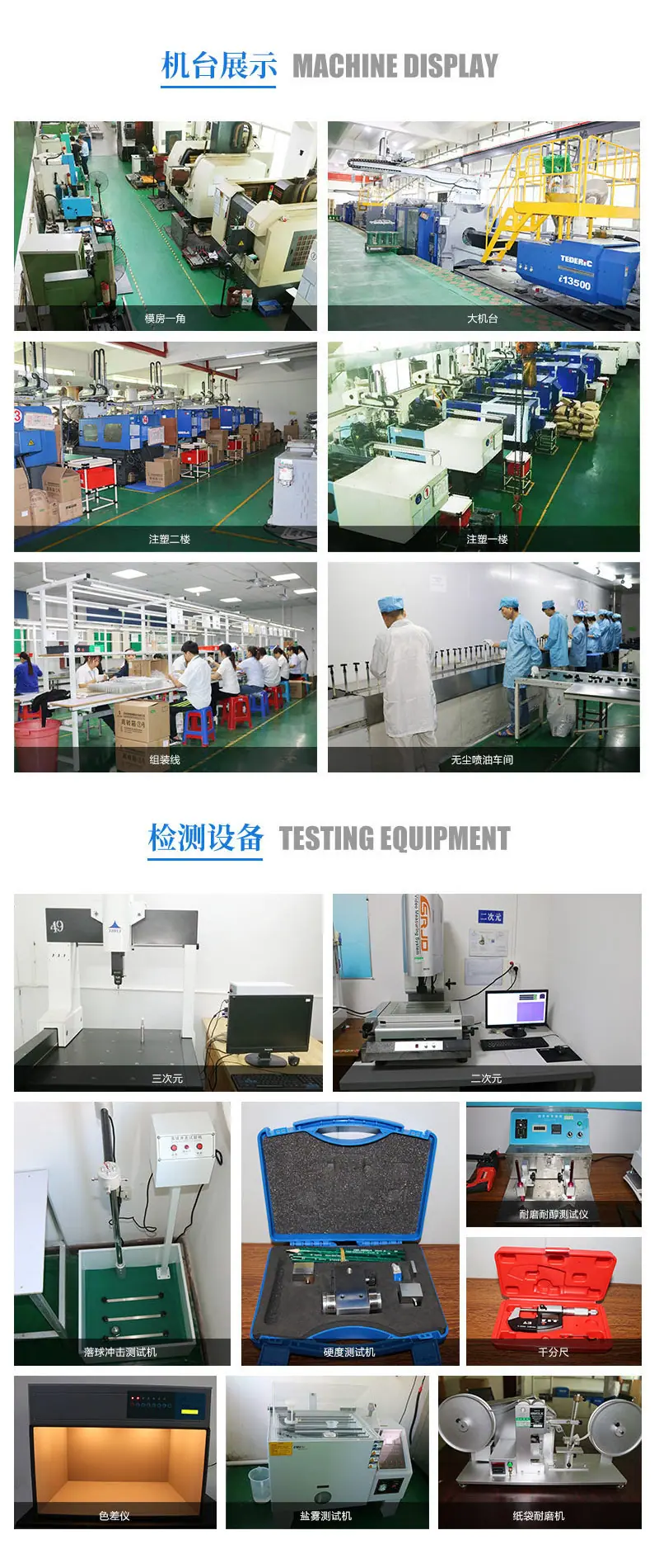 注塑件代加工工厂塑料制品透明罐体配件塑料壳制品注塑模具定制