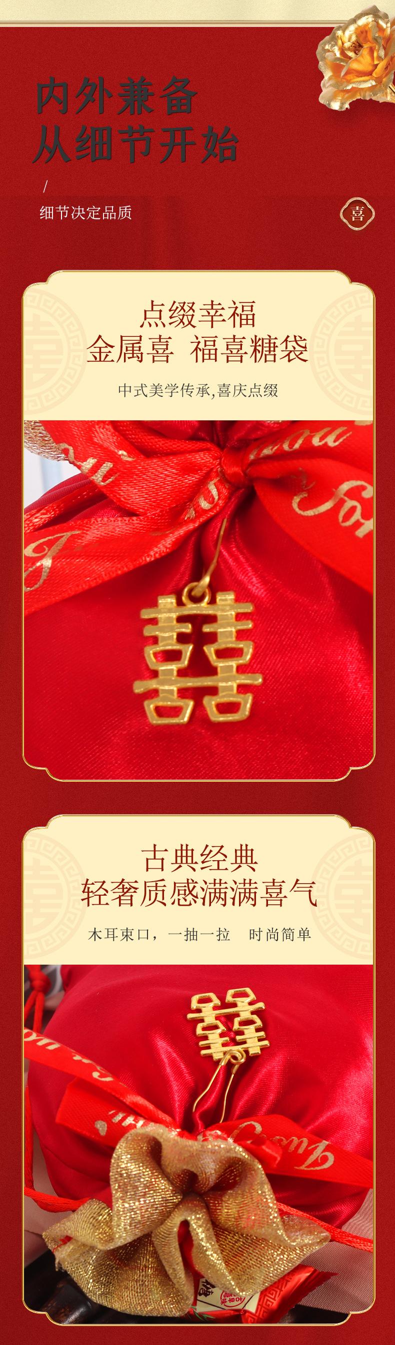 福喜糖袋_05.jpg