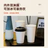 Copos de papel descartáveis para café, cor branca pura, com tampas, impressão de logotipo personalizado, atacado comercial, para bebidas frias, chá de leite, embalagens de café