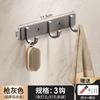 Gancho gancho una fila de espacio no perforado percha de baño de aluminio baño cocina toalla sombrero fábrica al por mayor