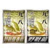 Preço Exclusivo Pacote de Iscas de Pesca Três Estilos Novo e Antigo Rei Dragão Odeia Fórmula Carpa Azul Edição Jovem 6 Insetos+