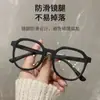Óculos Retrô Artísticos de Alta Moda Estilo Ins da Moda Adequados para Estudantes com Lentes de Grau, Simples e Elegantes Casuais Versáteis da Moda