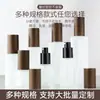 Botella de Vidrio Esmerilado para Loción, Crema, Spray, Tónico 50ml Botella Dispensadora de Líquido Esencial Botella Pequeña Vacía Tipo Prensa
