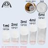 Botellas Pequeñas de Vidrio con Tapa de Rosca de 1 ml, 2 ml, 3 ml, 5 ml, Botellas Dosificadoras de Líquido para Esencias, Botellas Pequeñas de Líquido Originales, Botellas de Vidrio Ámbar para Aceites Esenciales