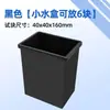 Caixa de Cura para Argamassa de Cimento Espessa Calha de Cura Saco Selador de Cura Pequena Caixa de Água de Plástico Cura de Amostras