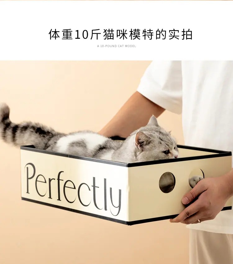 猫抓板-盒子-详情图_02.jpg