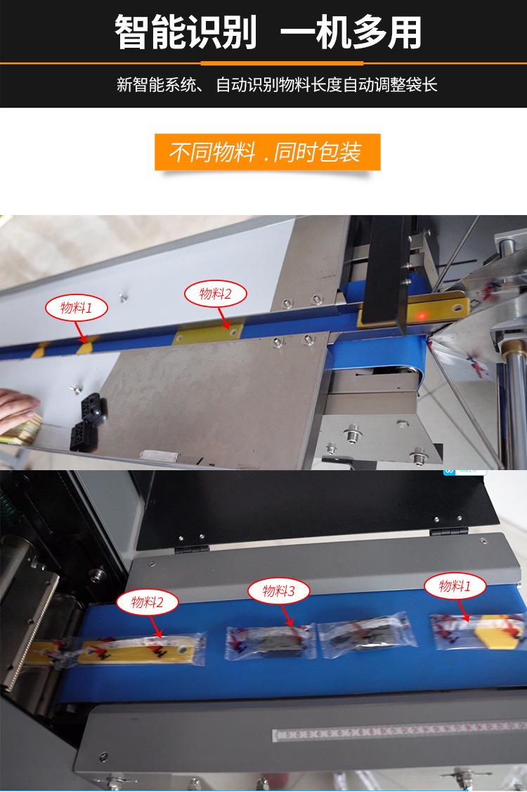 枕式机详情_04.jpg