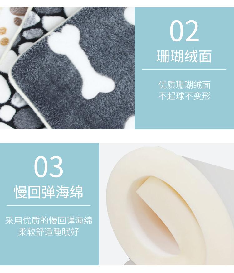 狗狗垫子_06.jpg