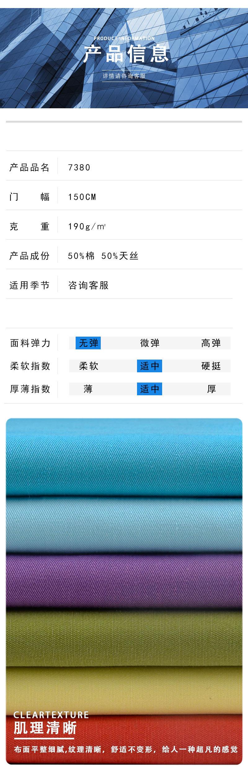 蓝骏纺织详情_02.jpg