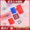Imán de Nevera de Dibujos Animados de Acrílico Personalizado Viaje a la Ciudad Comida Hot Pot Estéreo Cultural y Creativo Pegatina Magnética de Arena Movediza Personalizada