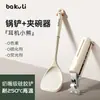 Nuevos Utensilios de Cocina de Silicona, Grado Alimenticio, Espátula Resistente a Altas Temperaturas, Juego para el Hogar en la Cocina, Espátula Especial para Sartén Antiadherente, Cuchara para Sopa