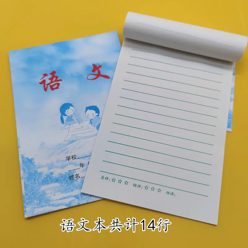 微信图片_20210209122445