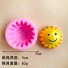 Molde de silicona de girasol con cara sonriente de dibujos animados diy chocolate queso mousse vela perfumada yeso molde para jabón huevo