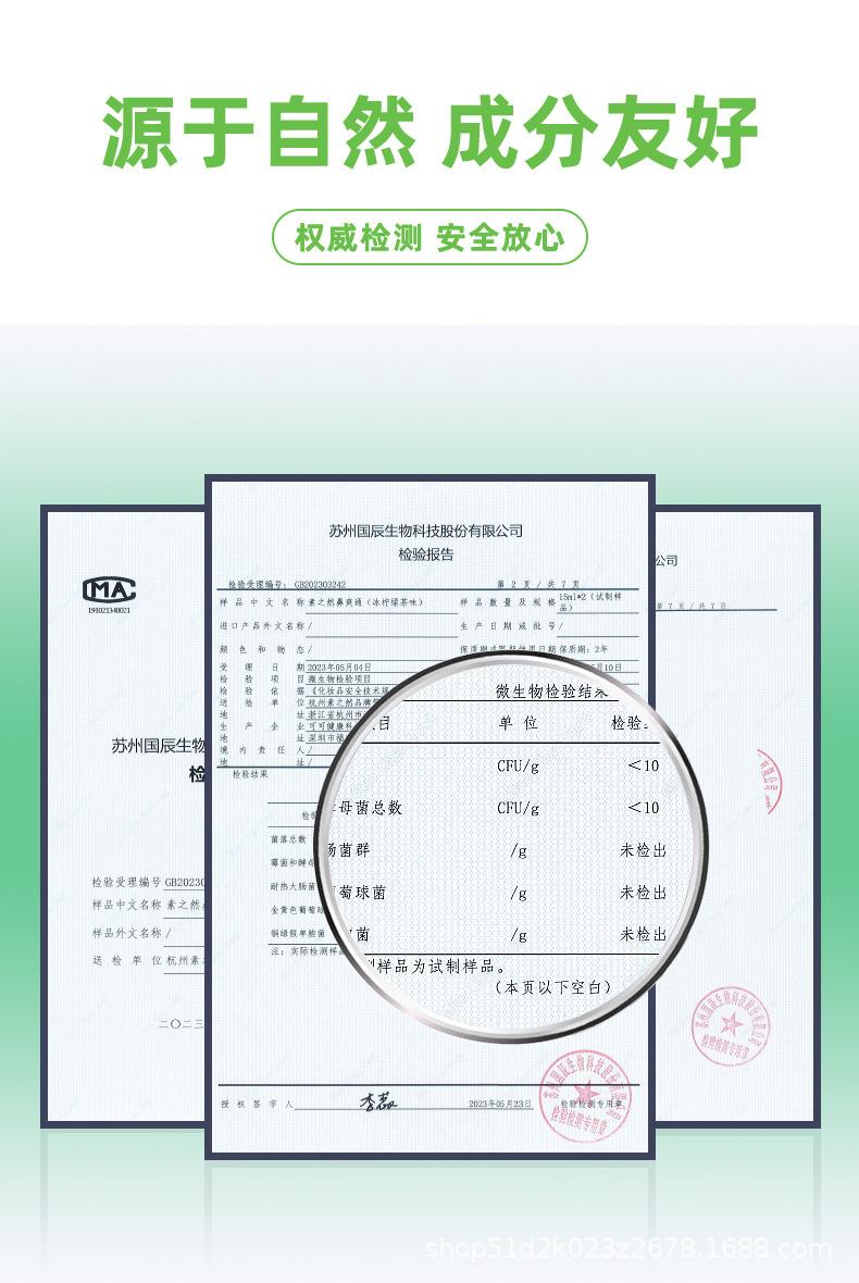 鼻爽通详情页_10.jpg