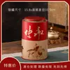 Té de Frutas Té de Flores Sellado Té Negro Mengding Huangya Caja Metálica de Té Caja de Regalo de Té Empaque Lata Pequeña Té Té Verde Universal Metal