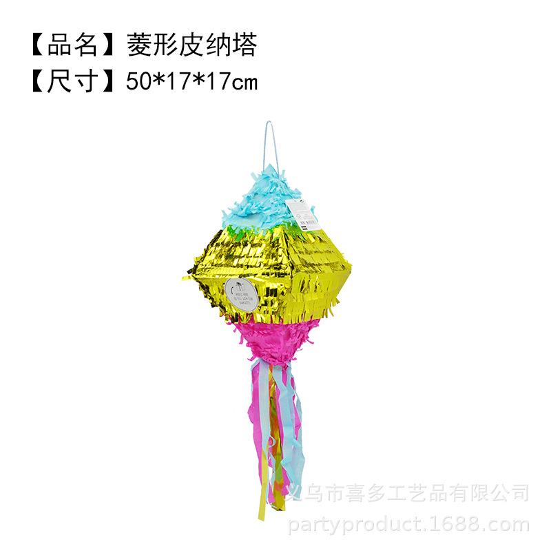 O1CN01M2xWmu1PmSJ73H0mz_!!2678