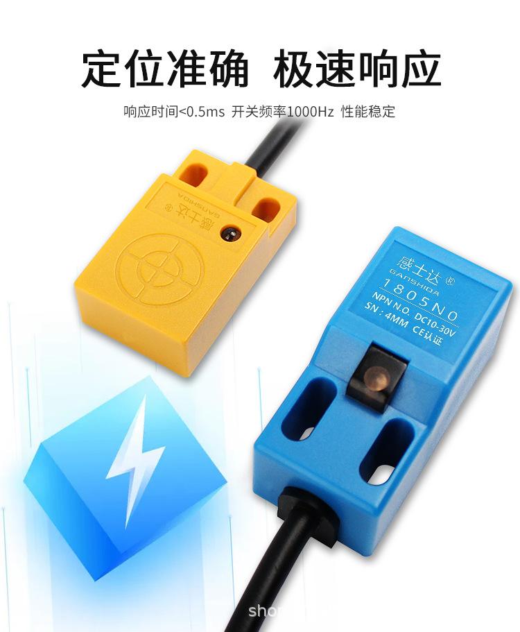方型电感式_06.jpg